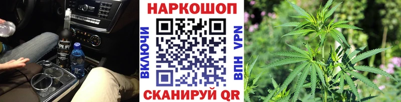 Наркотические вещества Полысаево A PVP  МЕГА как войти  КОКАИН  Каннабис  Псилоцибиновые грибы 
