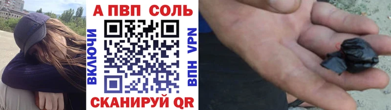 Альфа ПВП кристаллы  KRAKEN зеркало  Полысаево 