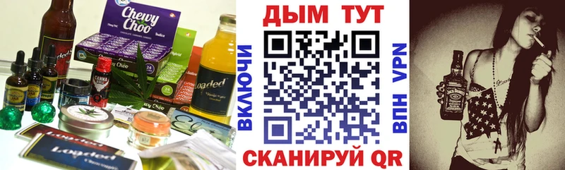 Печенье с ТГК марихуана  Полысаево 