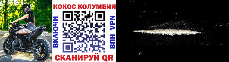 где найти   Полысаево  darknet клад  COCAIN Эквадор 