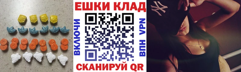 продажа наркотиков  Полысаево  Экстази диски 