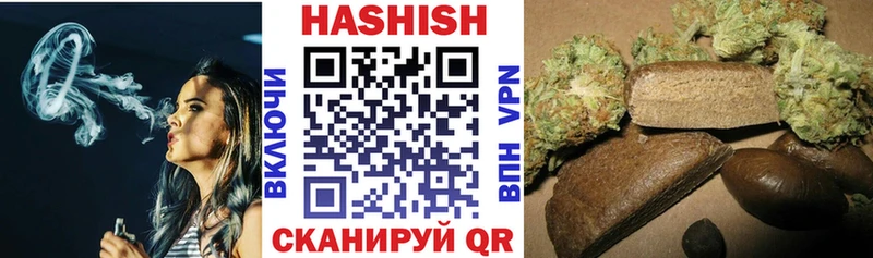 blacksprut зеркало  Полысаево  ГАШИШ VHQ  дарнет шоп 