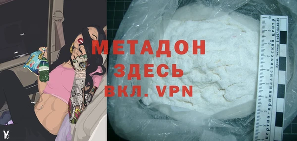 ПСИЛОЦИБИНОВЫЕ ГРИБЫ Армянск