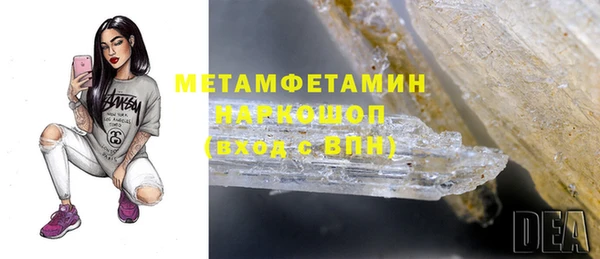 ПСИЛОЦИБИНОВЫЕ ГРИБЫ Армянск
