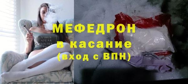 сатива Арсеньев