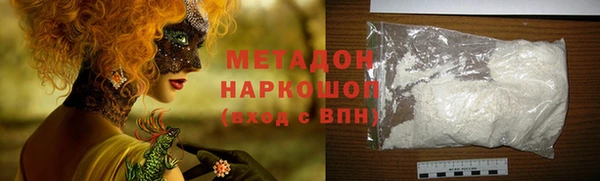 сатива Арсеньев