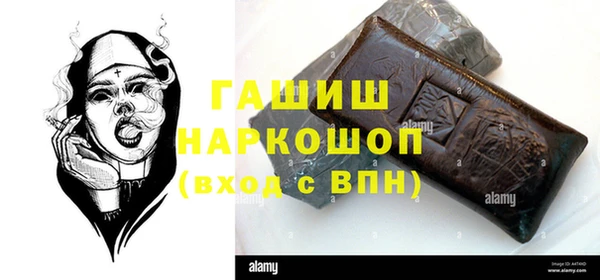 сатива Арсеньев