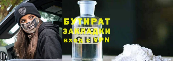 шишки Аркадак