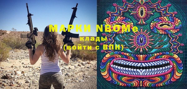 ПСИЛОЦИБИНОВЫЕ ГРИБЫ Армянск