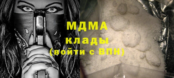 ПСИЛОЦИБИНОВЫЕ ГРИБЫ Армянск