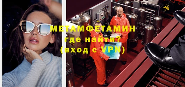ПСИЛОЦИБИНОВЫЕ ГРИБЫ Армянск