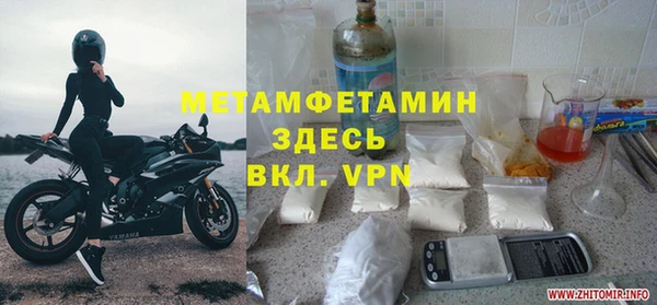 ПСИЛОЦИБИНОВЫЕ ГРИБЫ Армянск