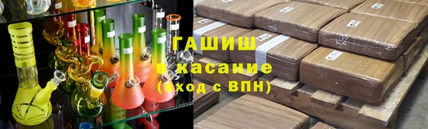 ПСИЛОЦИБИНОВЫЕ ГРИБЫ Армянск