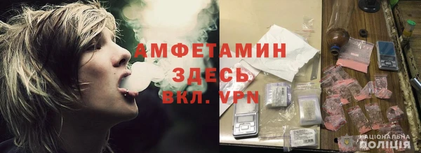 ПСИЛОЦИБИНОВЫЕ ГРИБЫ Армянск