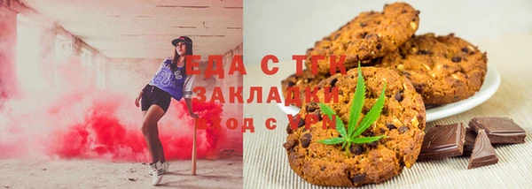 ПСИЛОЦИБИНОВЫЕ ГРИБЫ Армянск