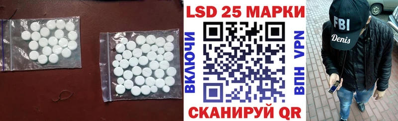 как найти закладки  Полысаево  LSD-25 экстази ecstasy 
