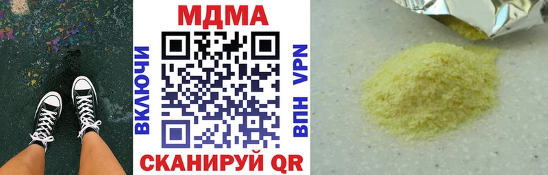 МДМА молли  Полысаево 