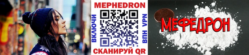 Меф мяу мяу кристаллы Полысаево