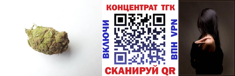 Дистиллят ТГК гашишное масло  Полысаево 
